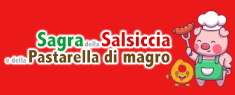 Sagra della Salsiccia e della Pastarella di Magro